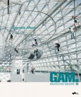 gam cover