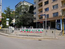 Poster in the colors of the Bulgarian flag